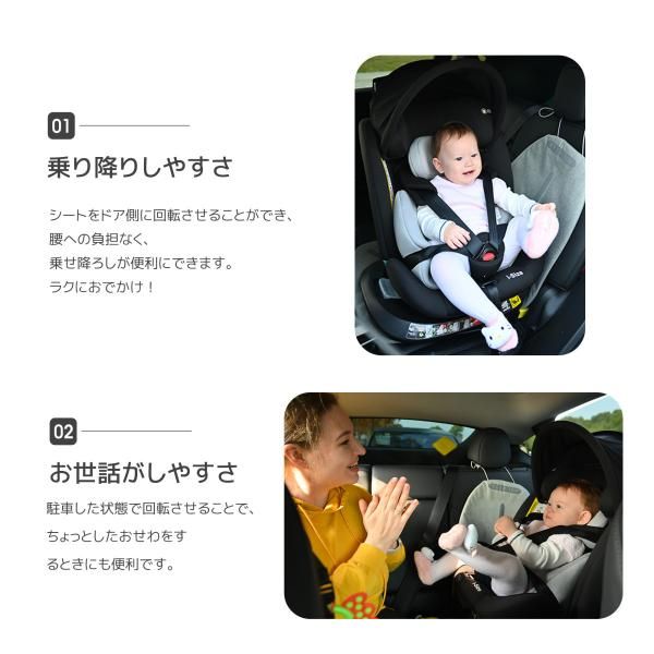チャイルドシート 新生児シートサーポットレッグ ISOFIX R129適合 0-12歳 360度回転式 40-150cm ベビーシート リクライニング ジュニアシート 取付簡単 爆買 WWW_GEBZETESISAT_COM_TR