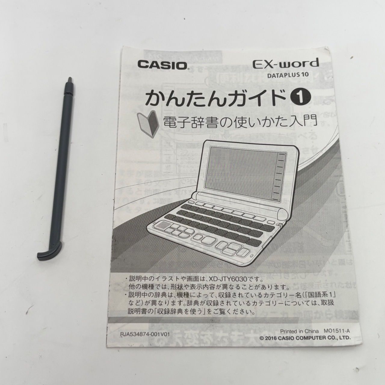 保証付き】 CASIO 電子辞書 EX-word XD-G4700 高校生モデル