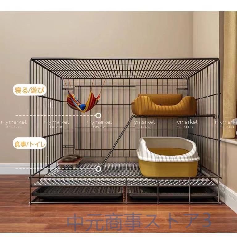 掃除しやすいネコ用ゲージ