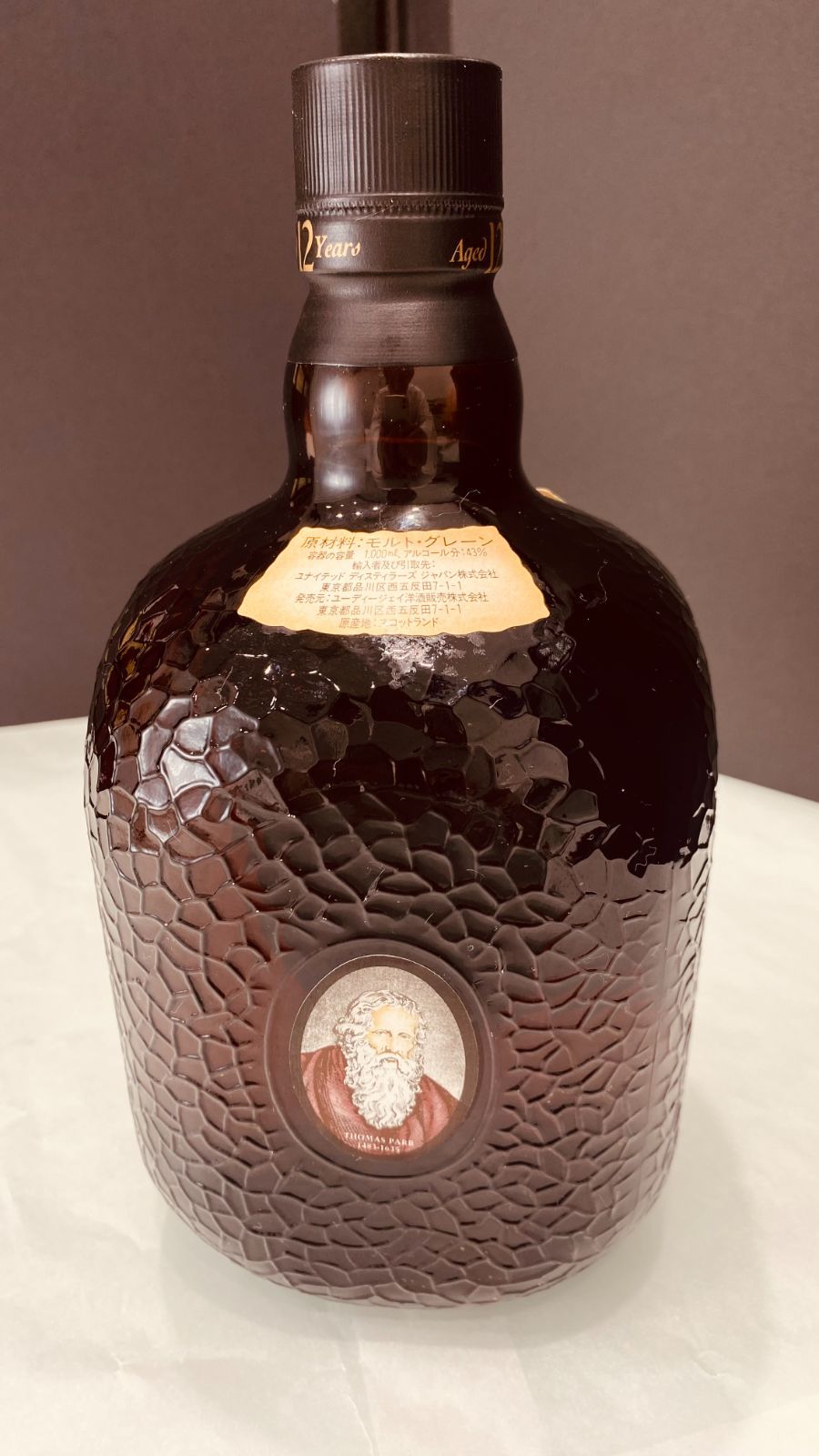 未開封】オールドパー キング 12年 化粧箱付 スコッチウイスキー