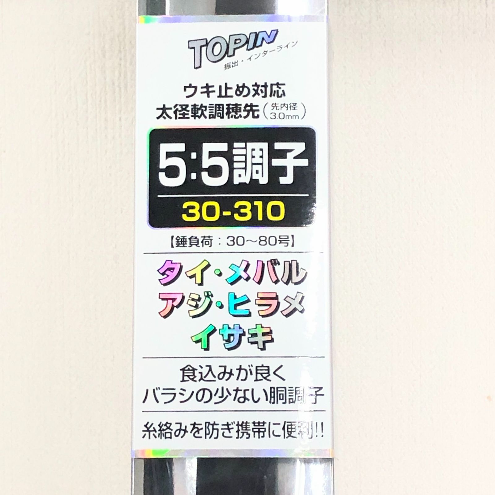 ダイワ ILシーフレックスT 2 30号310 5 5調子 カーボンロッド