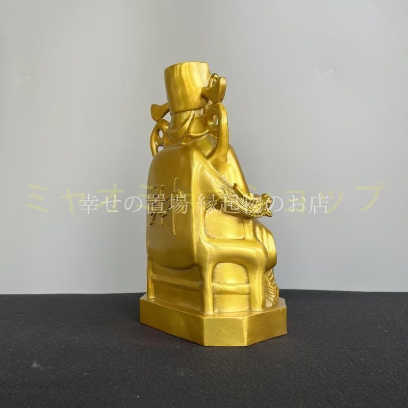 財神爺 風水 置物 オブジェ 金運アップ 真鍮製 銅 財神 富 ゴールド 金色 財運招来 幸運祈願 金運招来 インテリア 縁起物 飾り物 開運グッズ 商売繁盛 成功祈願 お守り リビング 玄関 鎮宅 化 運勢アップ 開運 NEXPOTALLINN_EU