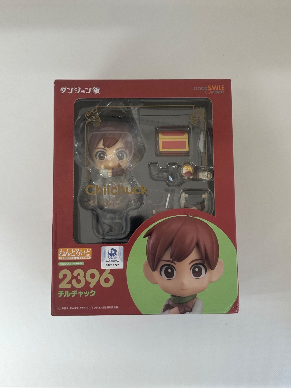 ダンジョン飯　ねんどろいど　チルチャック 2396 Amazon | ねんどろいど ダンジョン飯 チルチャック ノンスケール