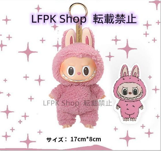 ぬいぐるみ LABUBU LycheeBerry LABUBU POP MART ポップマート ぬいぐるみ Lychee Berry - メルカリ