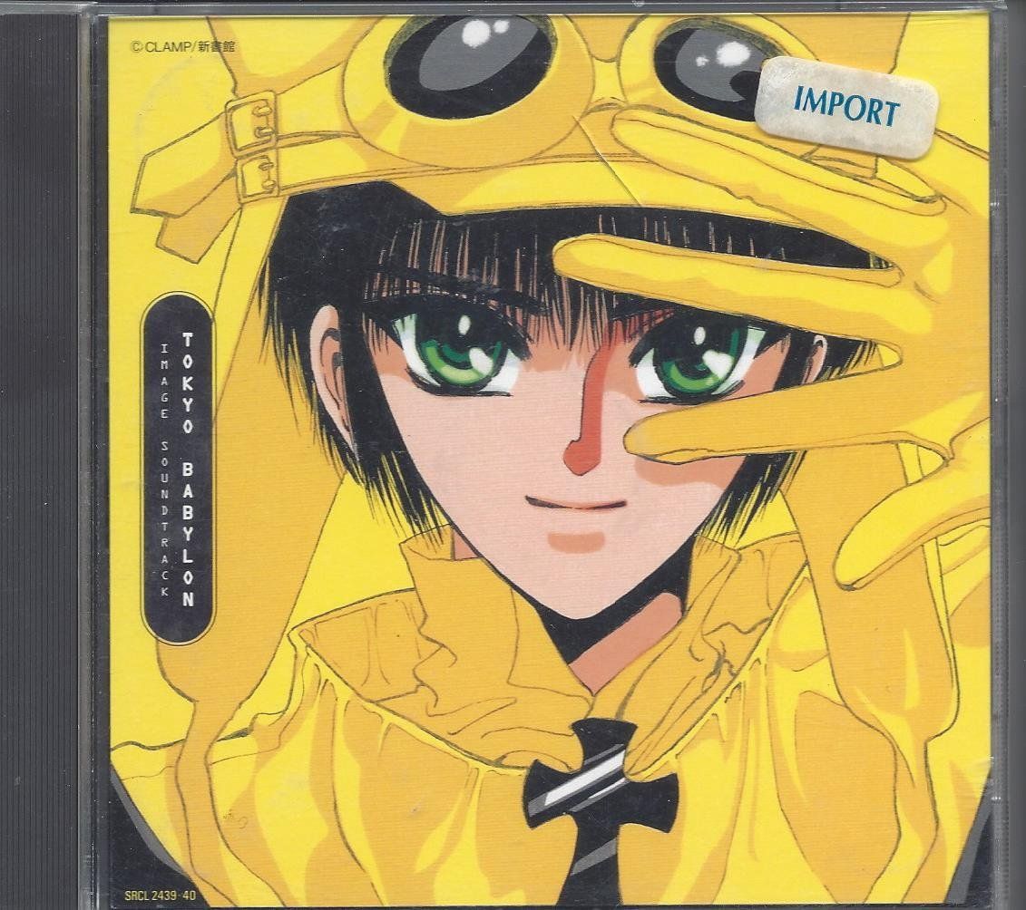 東京BABYLON ビデオ 東京BABYLON DVD セット