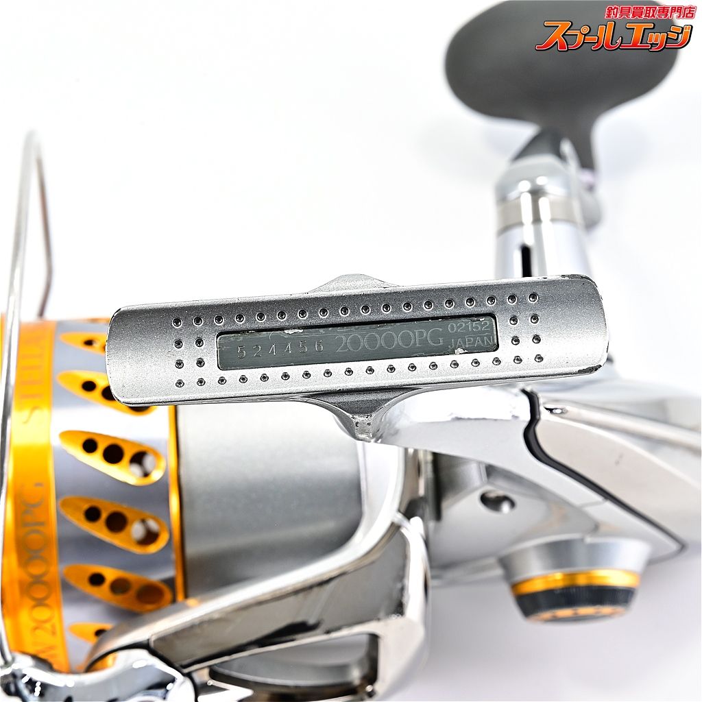 SW20000PG SHIMANO