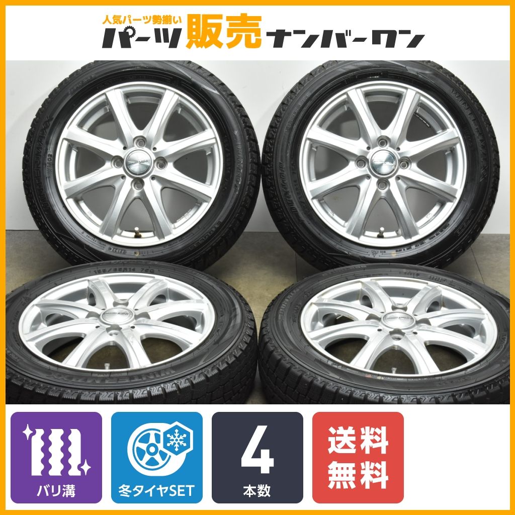 【2022年製 バリ溝】MACBES MB8 14in 4.5J +45 PCD100 ダンロップ ウィンターマックス WM02 155/65R14 N-BOX デイズ サクラ タント ムーヴ