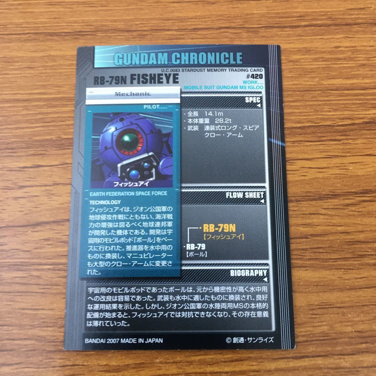 売り切り Z/X ゼクス 大量 まとめ売り 金文字 キラ 未開封有 等