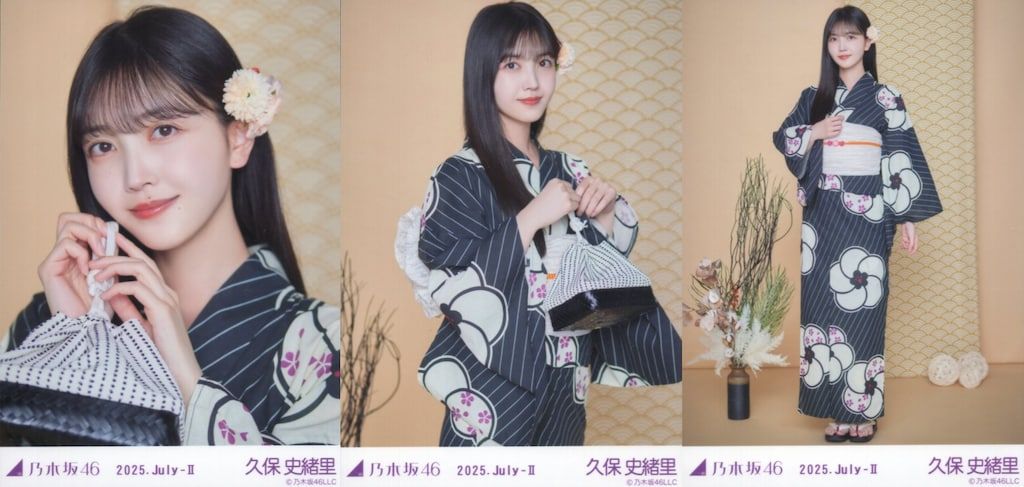 乃木坂46 会場限定生写真 久保史緒里 2025.July-II 浴衣 3枚