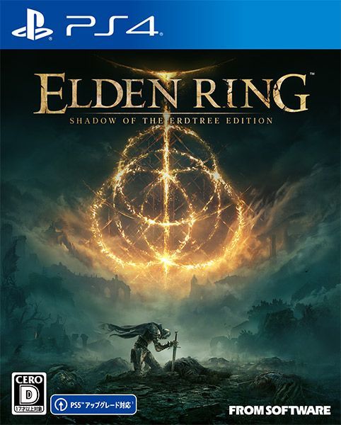 在庫あり【新品】【PS4】ELDEN RING SHADOW OF THE ERDTREE EDITION【ネコポス送料無料】