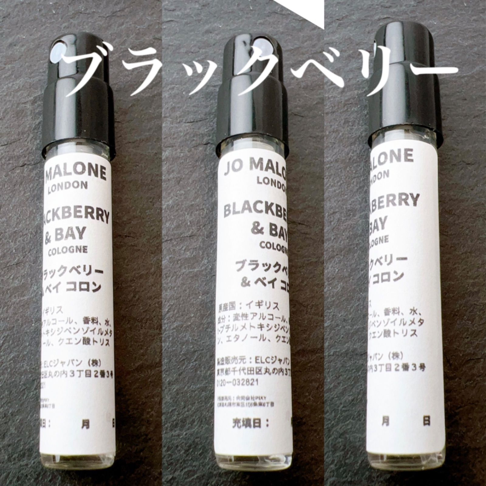 ★セット割！ジョーマローン　大人気3本セット★Jo Malone　2ml3本セット！　イングリッシュペアー＆フリージア　ブラックベリー＆ベイ　ウッドセージ＆シーソルト　お試し香水　サンプル