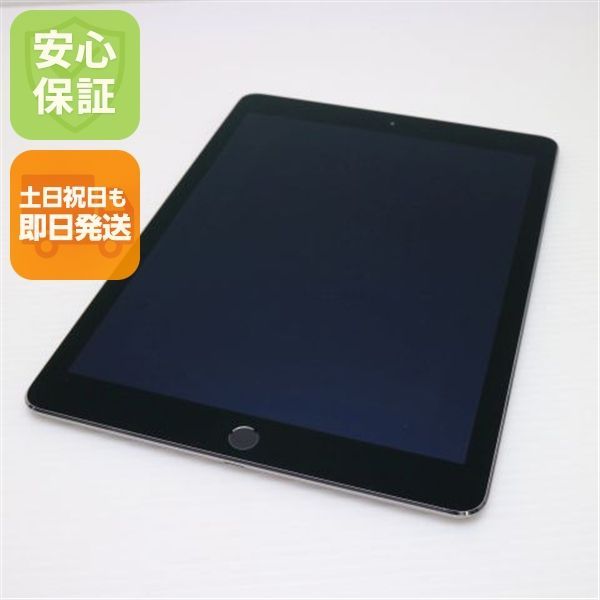 超 iPad Air 2 Wi-Fi 128GB スペースグレイ 即日発送 タブレットApple 本体 土日祝発送OK 04000