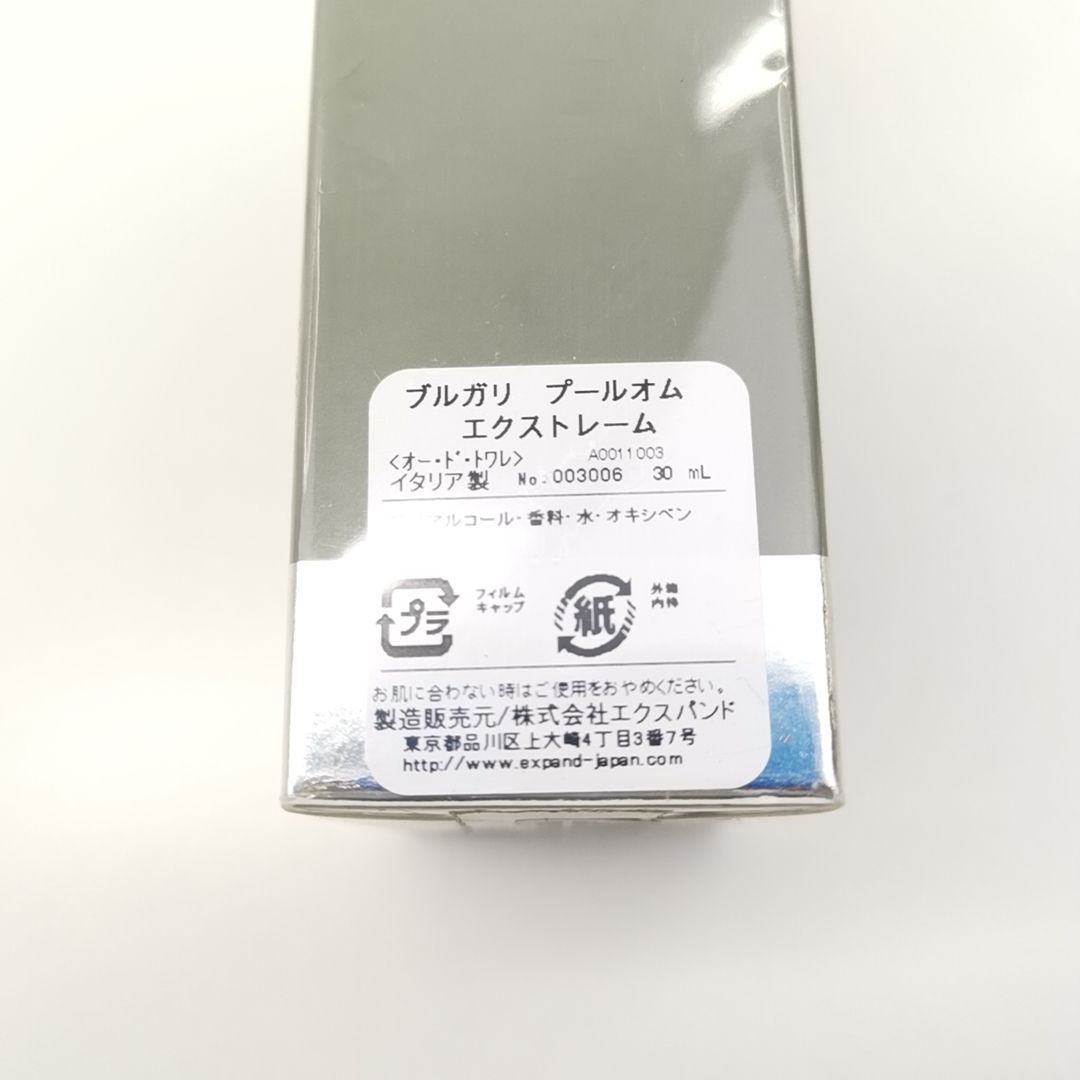 香水