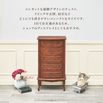 チェスト 高さ95cm RCH 1467 MARWIL-DEMENAGEMENTS_CH