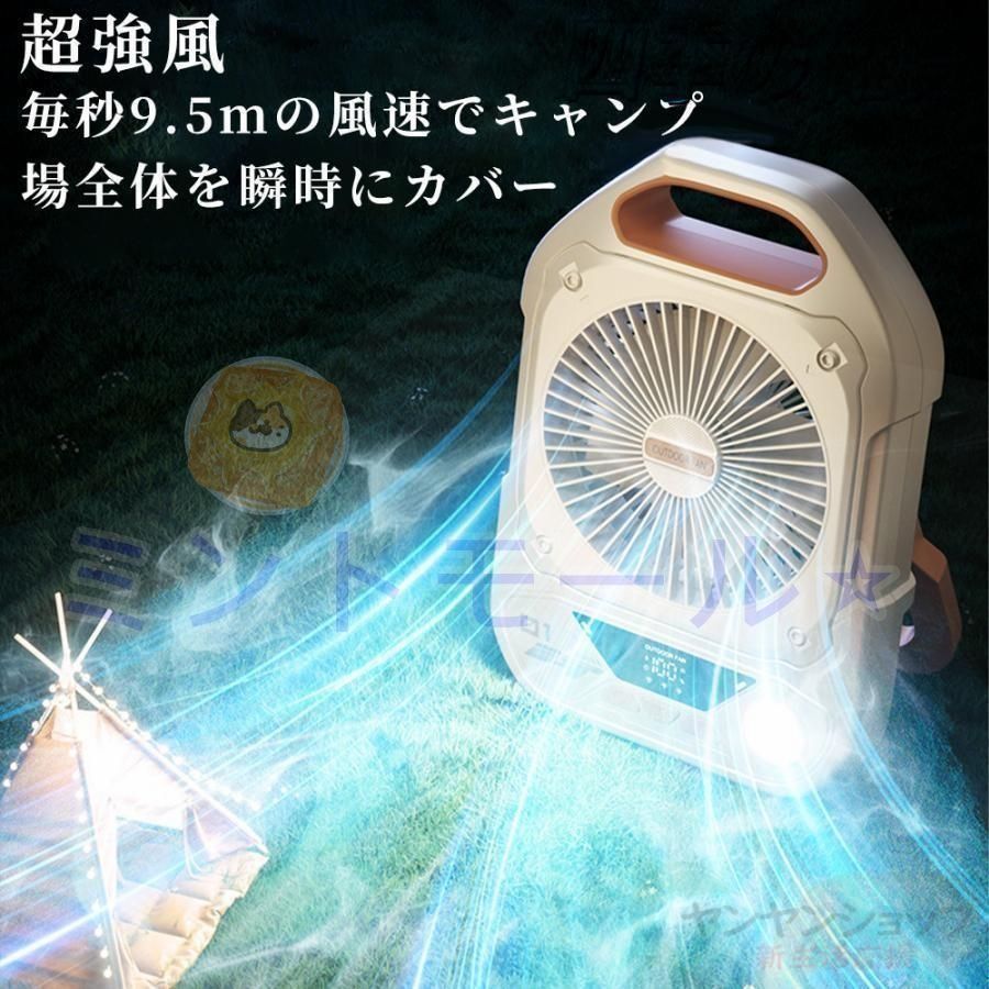 ✨新品未使用✨扇風機 キャンプ扇風機✨LEDライト付き✨吊り下げ 卓上 防災 2025年新仕様」アウトドア 扇風機 卓上 冷風扇 キャンプ扇風機強力 LED