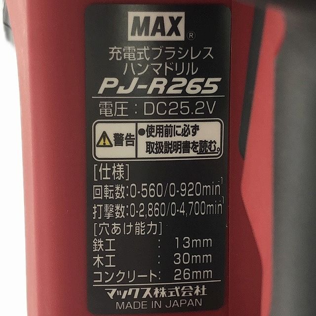 ベルトサンダー ベルト研磨機