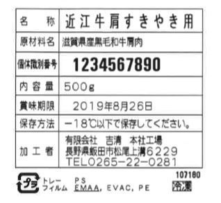 肩500g 牛