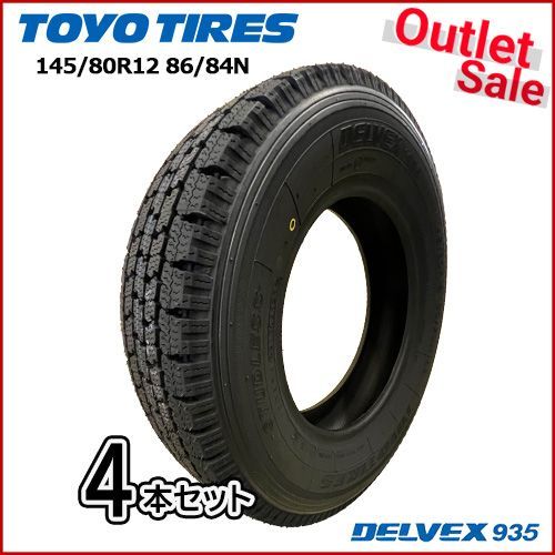 4本売り アウトレット 2021- 製 145 80R12 86 84N TOYO DELVEX 935 スタッドレス 残り８本 なくなり次第終了 T-653-4