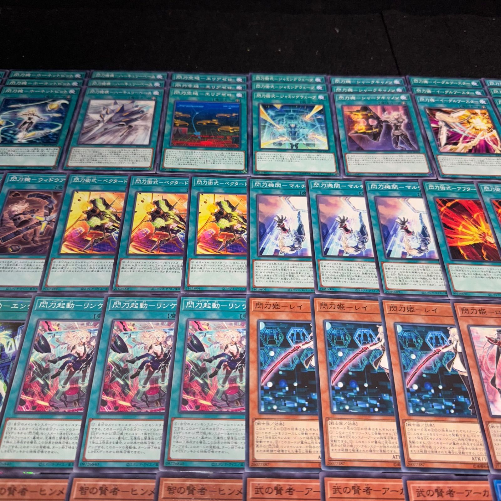 遊戯王 NO.871 デッキ構築 閃刀姫 せんとうき デッキパーツ 大量