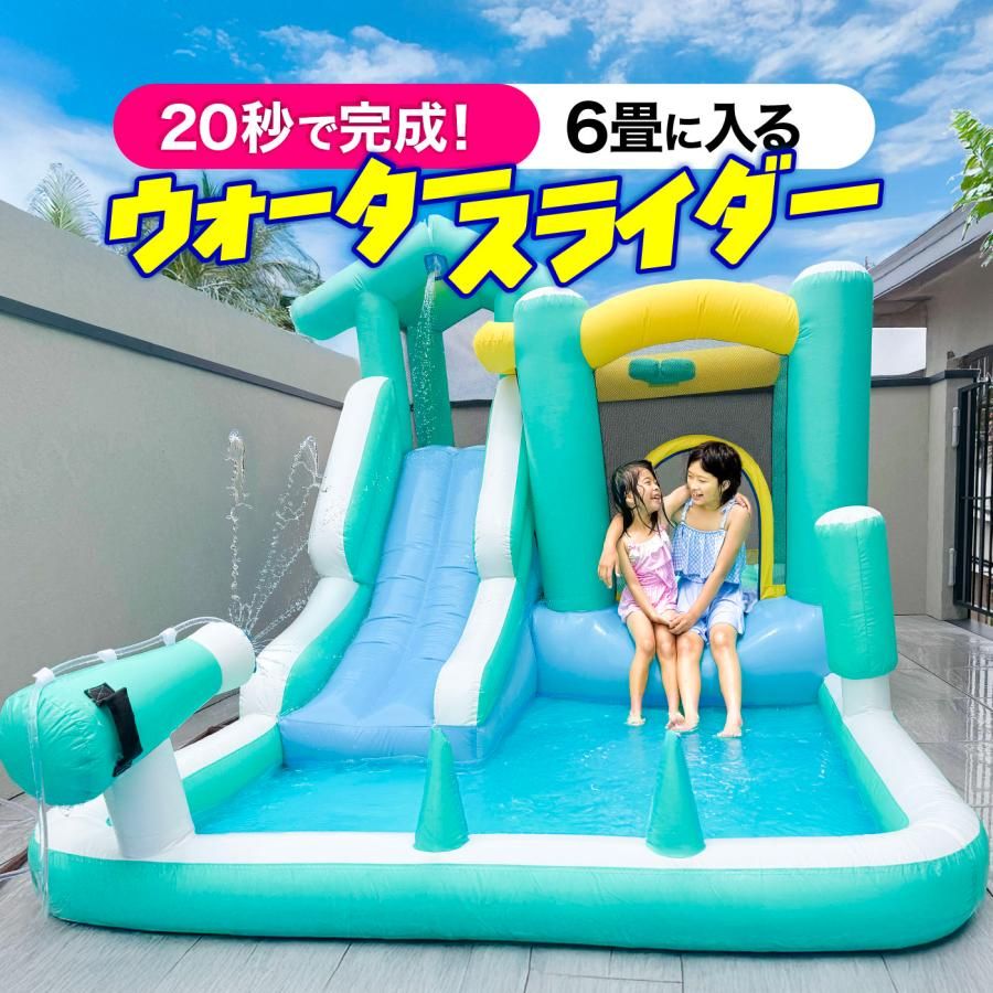 滑り台 すべり台