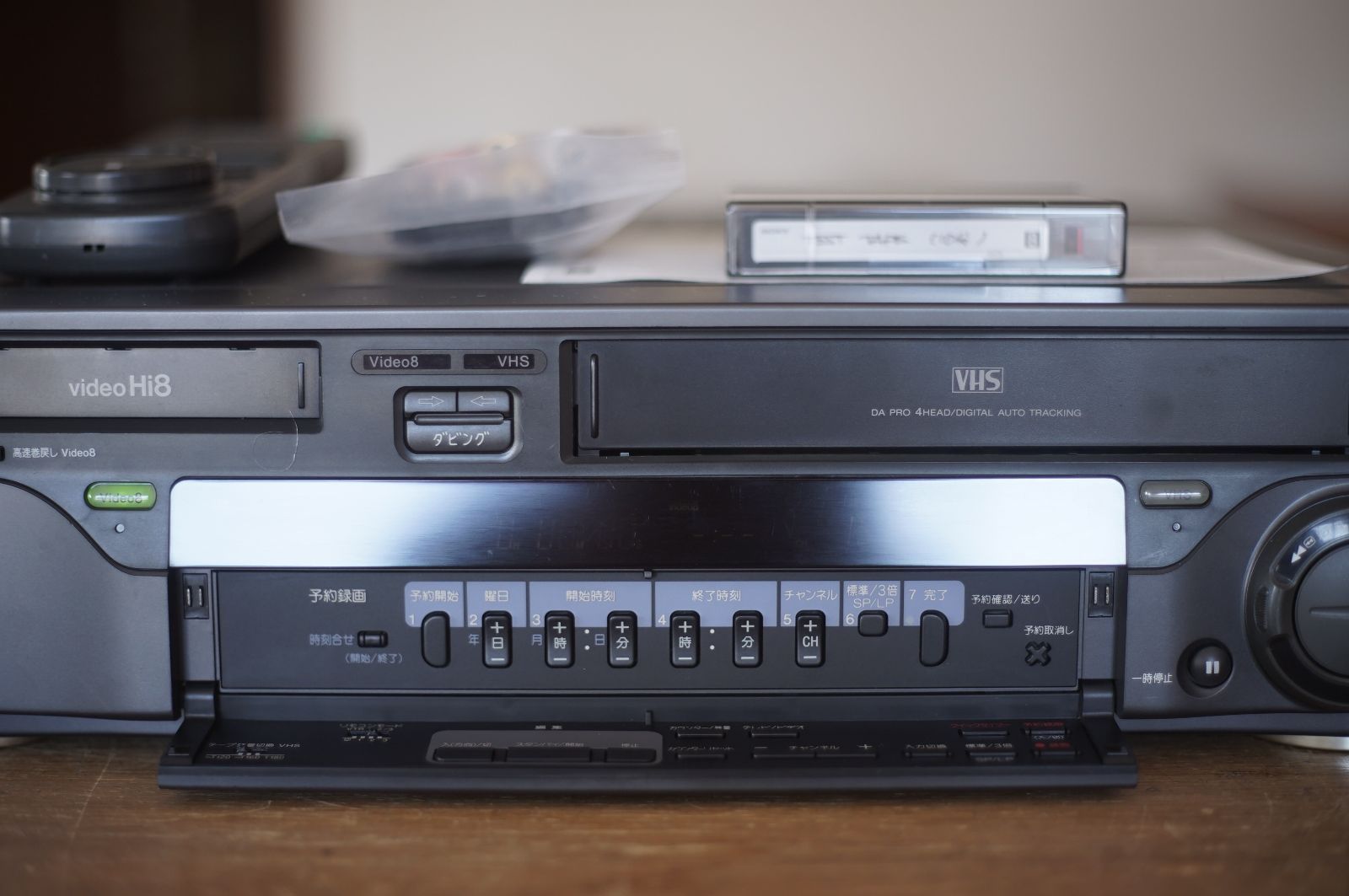 SONY VHS-HI8 WV-H2 SONY VHSビデオカセットレコーダー WV-H2 SONY VHS-HI8 WV-H2 SONY VHSビデオカセットレコーダー WV-H2