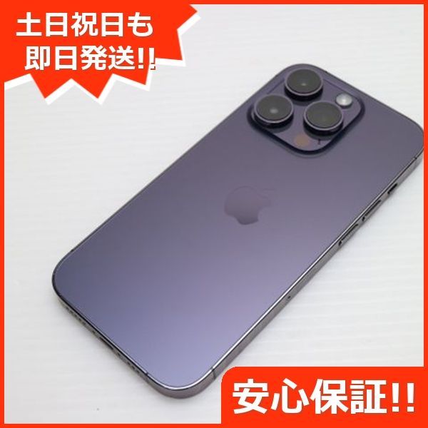 美品 SIMフリー iPhone14 Pro 128GB ディープパープル スマホ