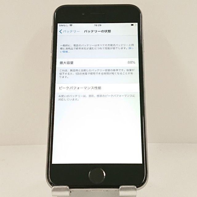 Apple iPhone 6 64GB au [スペースグレイ] 価格比較 - 価格.com