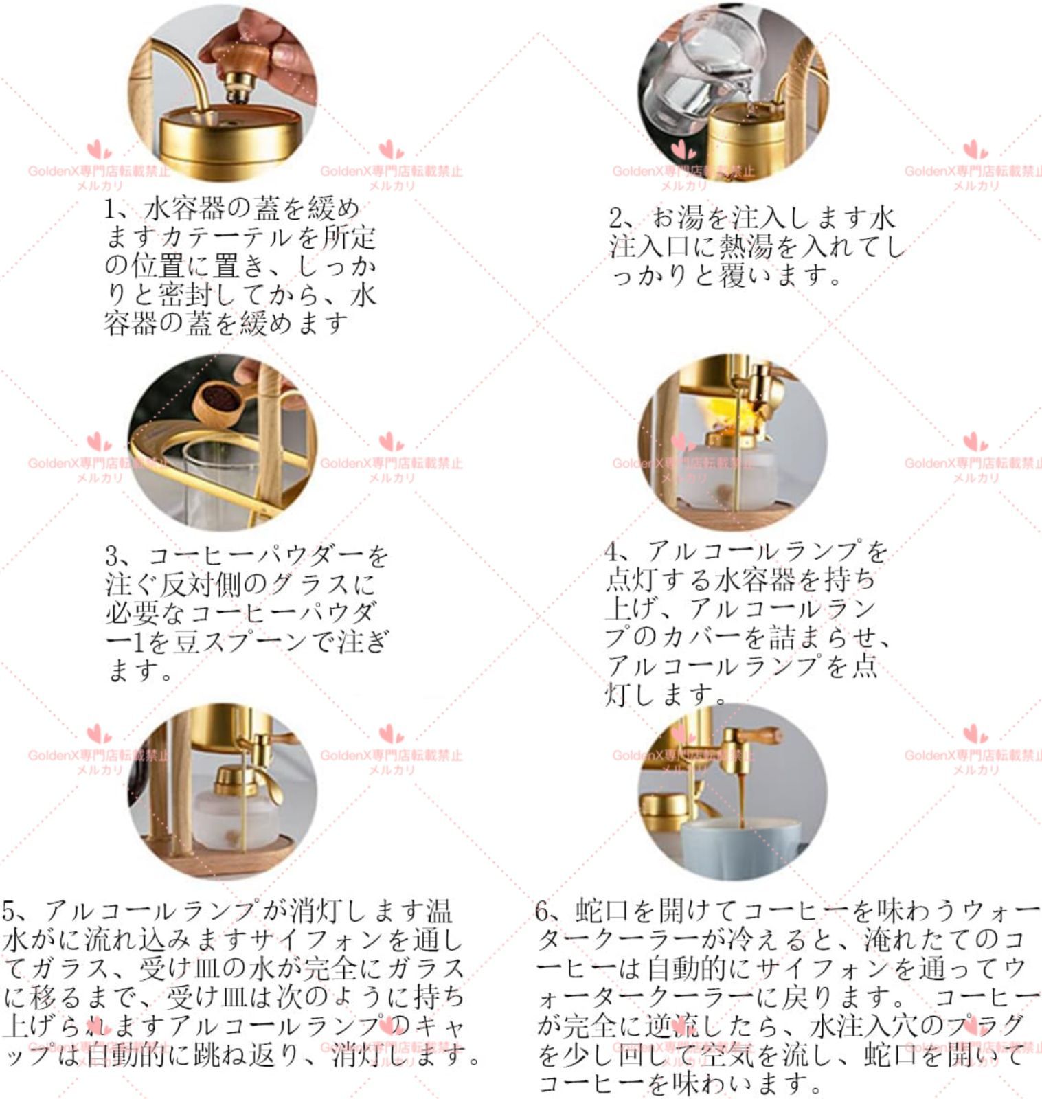 ベルギーコーヒーメーカー
