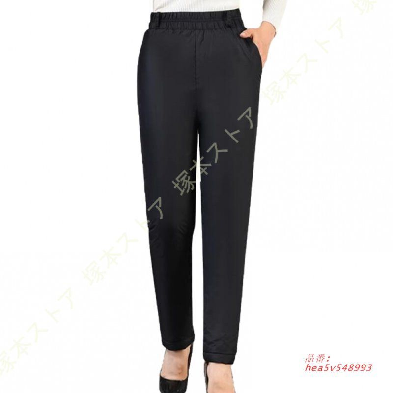 暖かいパンツ ボ冬