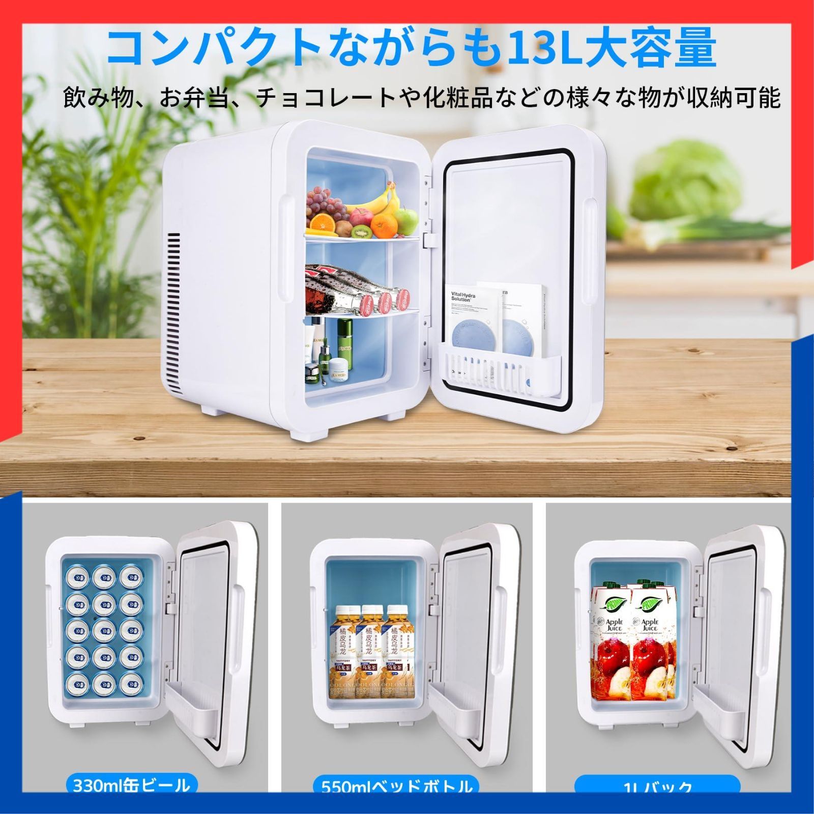 冷蔵庫 小型 ミニ冷蔵庫 小型冷蔵庫 冷温庫 4L 小型でポータブル