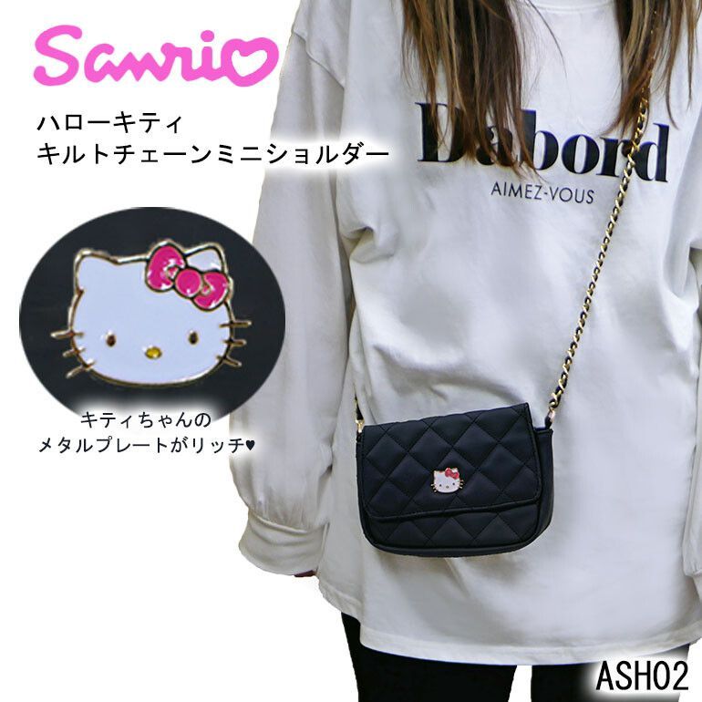 ハローキティ ショルダーバッグ レディース キッズ ジュニア