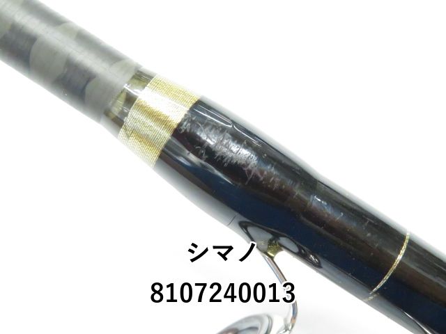 コルトスナイパー　s906h 15コルトスナイパーS906H | イシグロ公式オンラインショップ