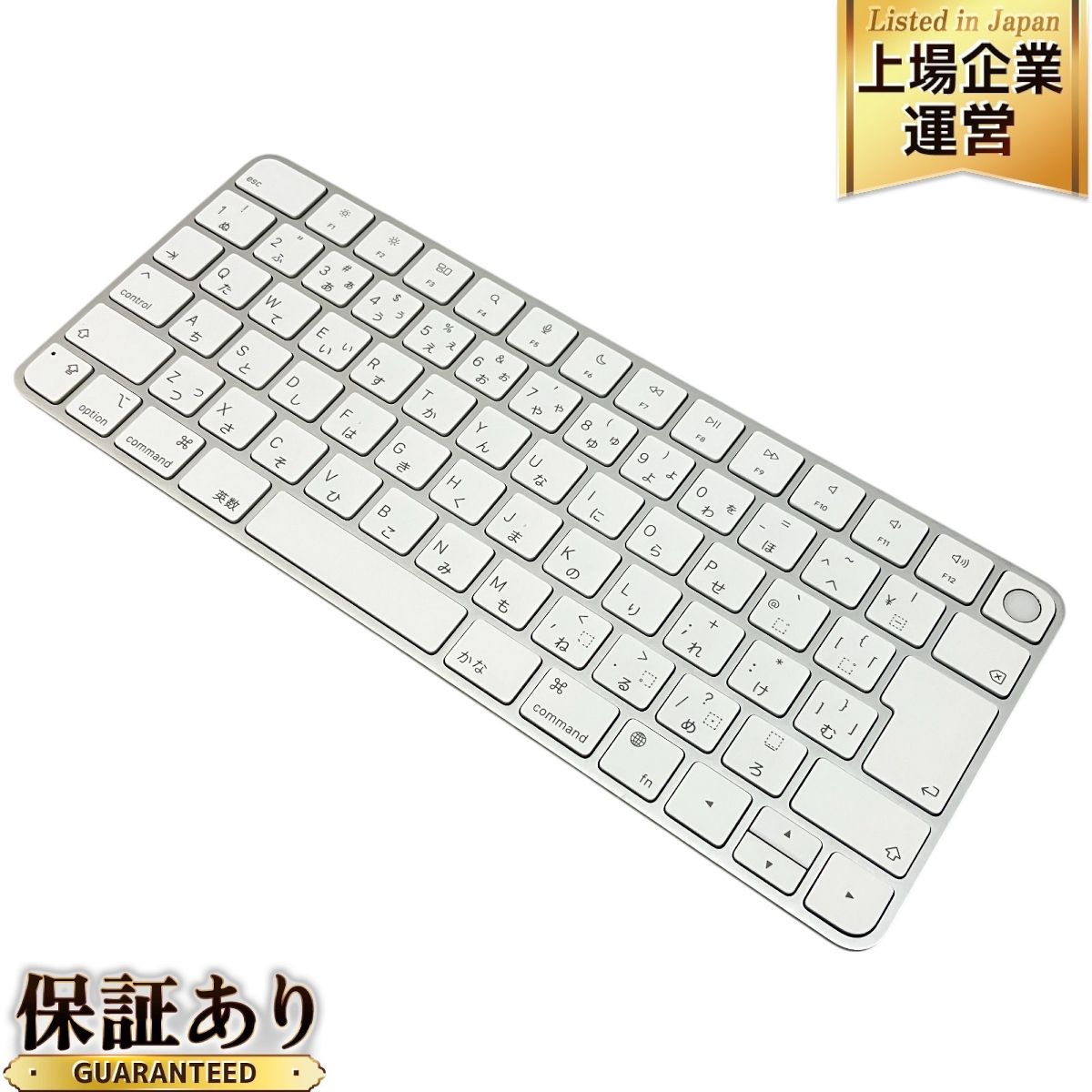 Apple A2449 Magic Key board Bluetooth 純正 キーボード パソコン周辺機器 アップル 中古 C9693909