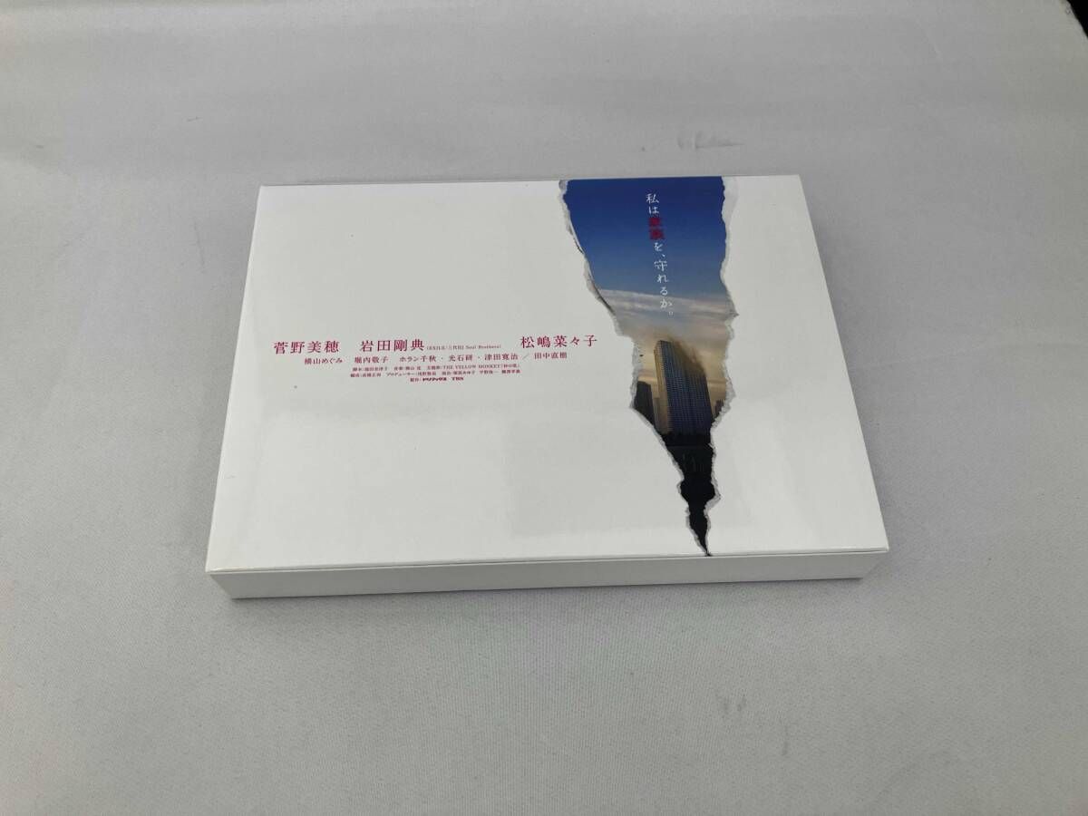 DVD 砂の塔~知りすぎた隣人 DVD-BOX - メルカリ