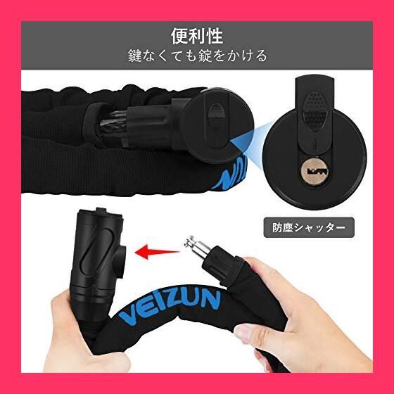 スタッフおすすめ!】VEIZUN バイクロック チェーンロック スタッフおすすめ!】VEIZUN バイクロック チェーンロック