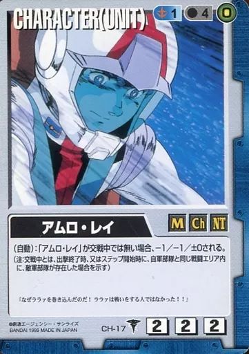 ガンダムウォー ドラマチックスターター 星一号作戦 青 ドラマチック