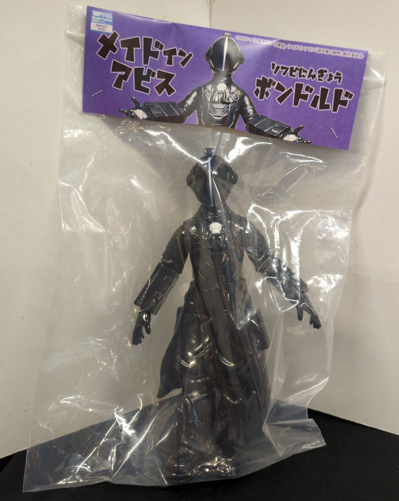 CORE: ソフビにんぎょう 黎明卿ボンドルド 彩色版