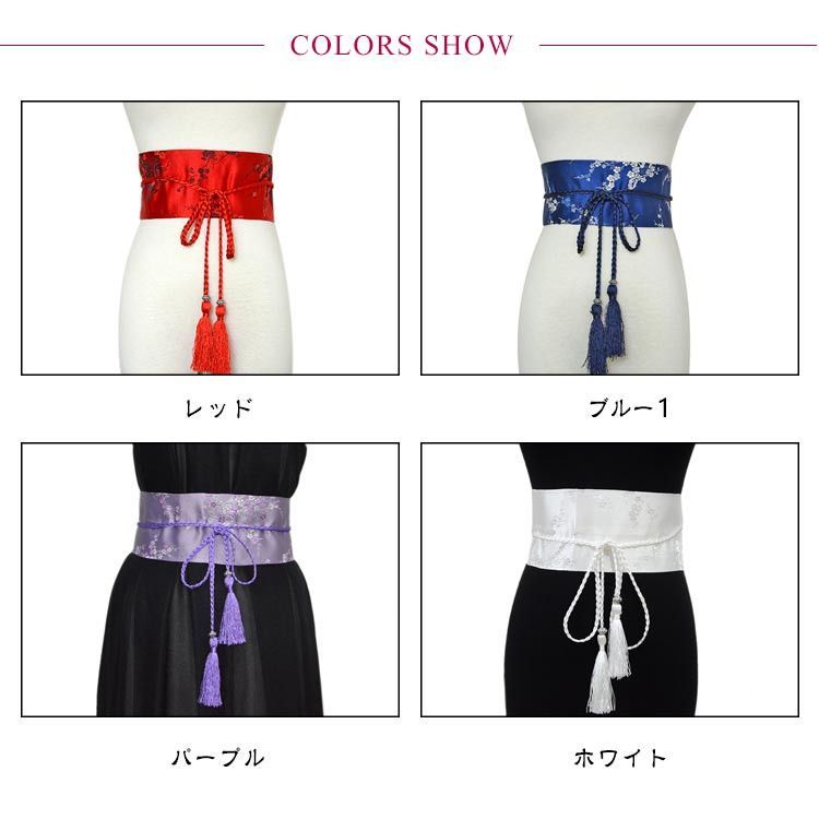 送料無料 サッシュベルト 帯 帯ベルト 和柄 桜 刺繍 着物