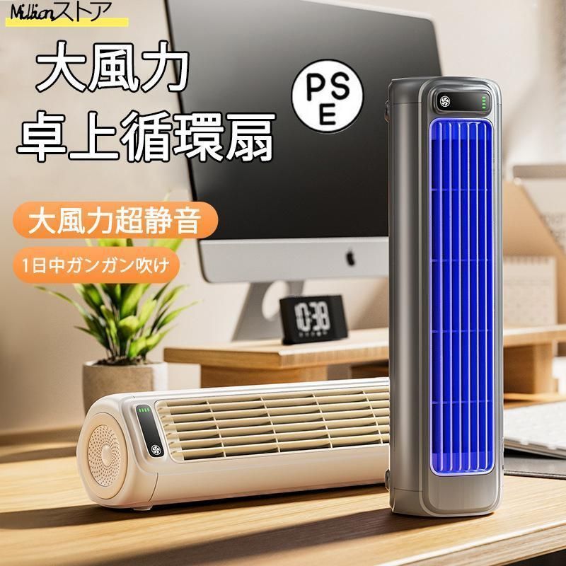 ハンディファン ハンディ扇風機 強力送風 電動エアダスター 携帯ファン