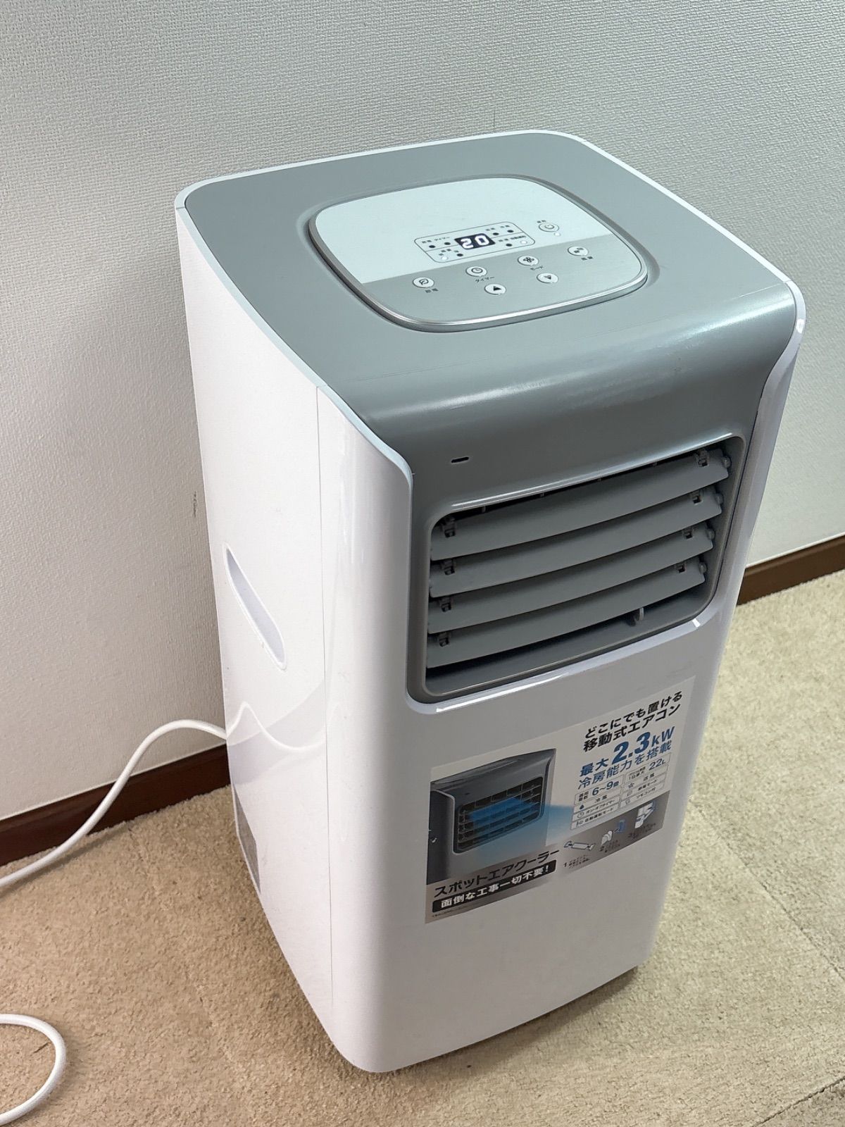 THREEUP/2024年製【スポットエアクーラー】SC-Y2417 565)【美品