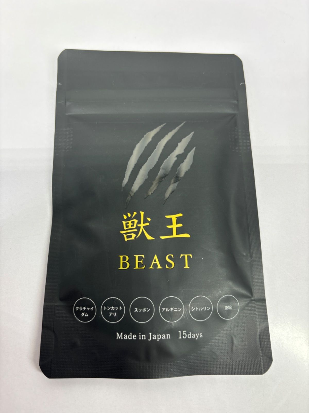 サプリメント』獣王 BEAST 2袋 30日分 獣王BEAST 30日分(2