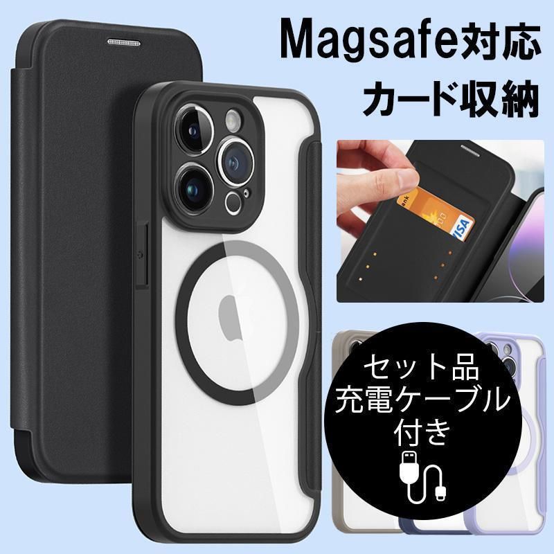 iPhone14 Pro ケース 手帳型 iphone13 Pro Max ケース おしゃれ iPhone14 Plus ケース 耐衝撃 スマホケース ICカード収納 iPhone 13 カバー 財布 充電ケーブル付