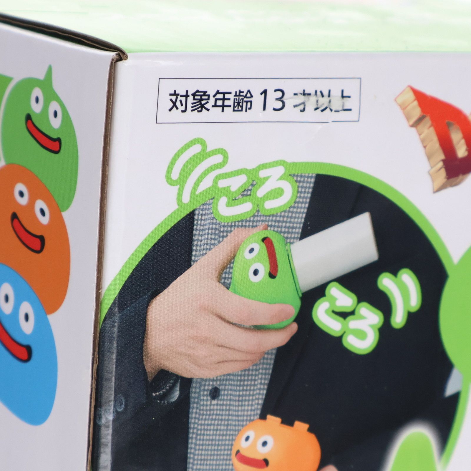 スライムタワー AM スライムタワーローラー ドラゴンクエスト プライズ