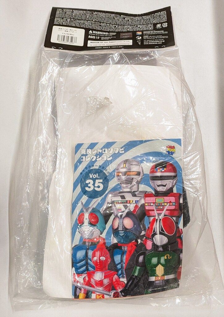 メディコム・トイ×東映レトロソフビ★ 仮面ライダー第2+1号 シン・仮面ライダー 41y9F3QH+rL._UF894,1000_QL80_.jpg