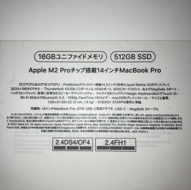 SSD512GB