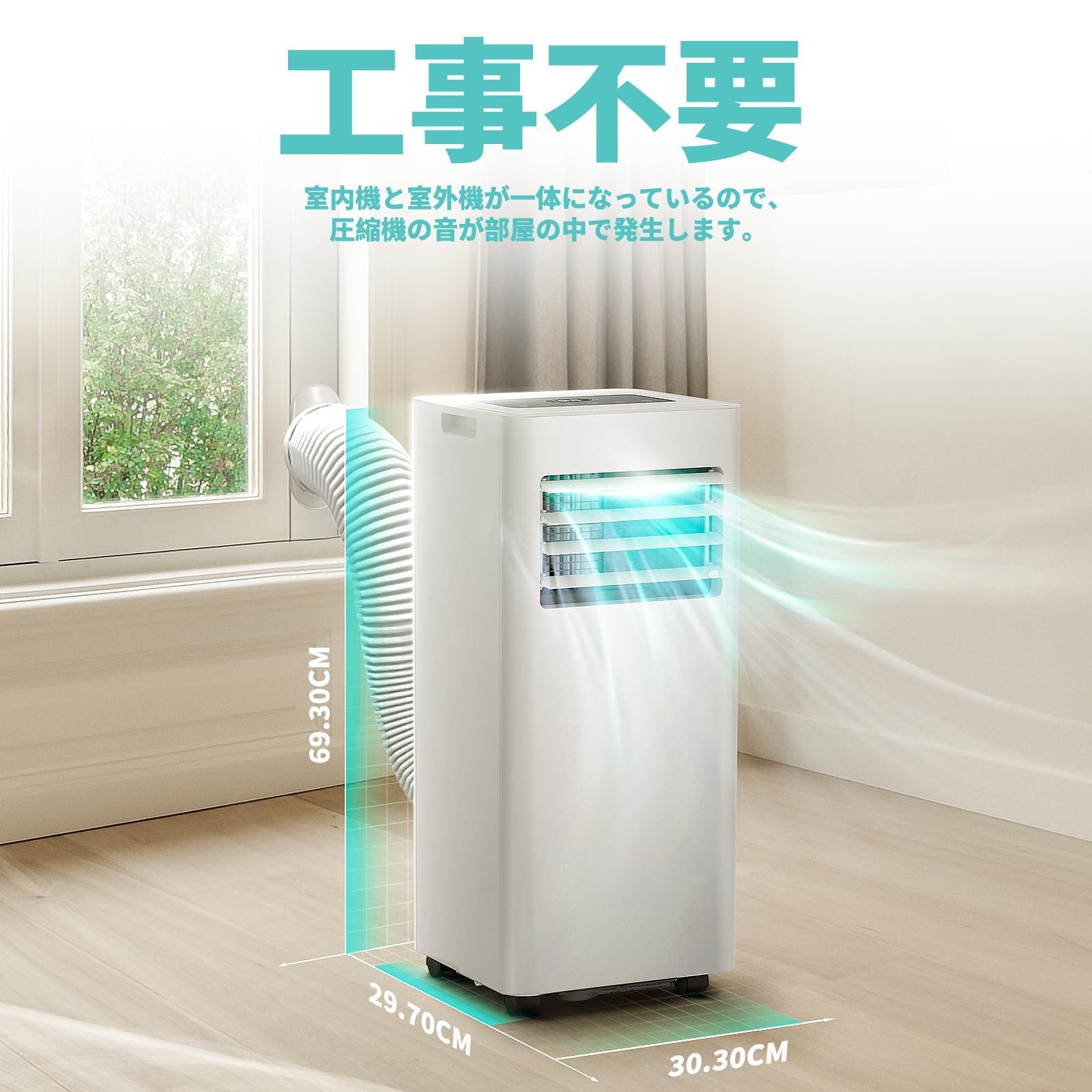 ZAFRO スポットクーラー 家庭用 業務用 小型 静音 工事不要 スポットエアコン 6畳 8畳 ポータブルエアコン 冷風 送風 2025最新 置き 冷房 ポータブルクーラー移動式 冷風機 除湿 24Hタイマー リモコン付き熱中症対策 暑さ対策