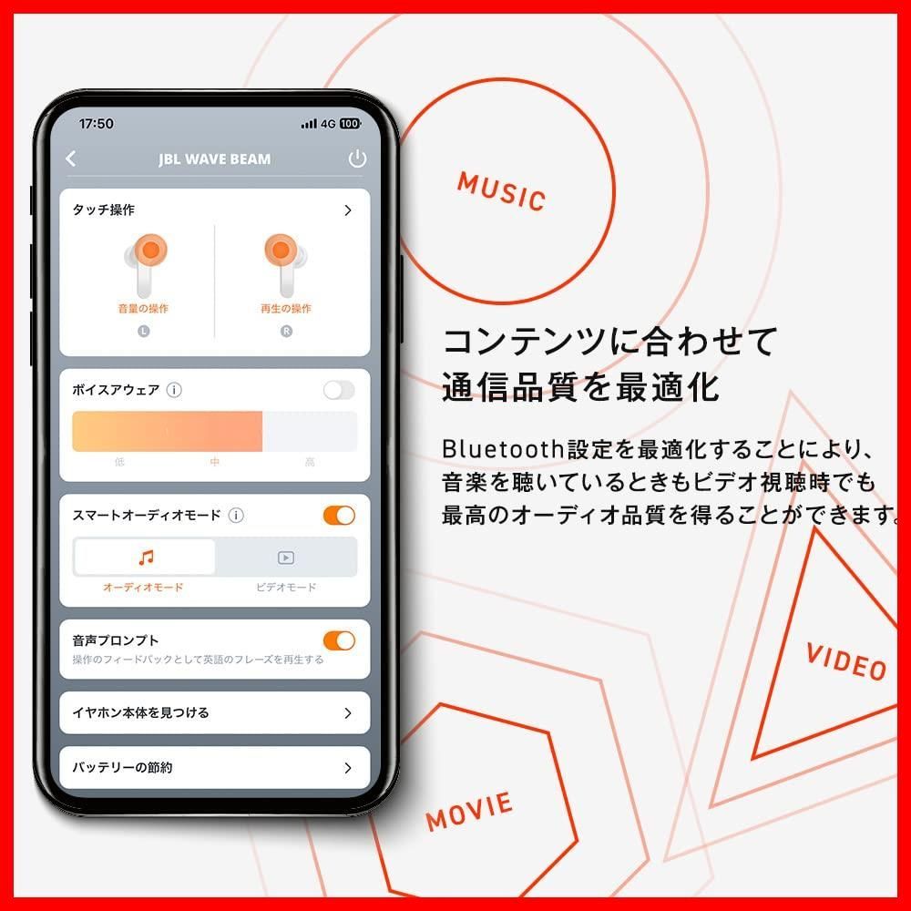 激安！】Bluetooth/IP54防水防塵/アプリ対応USBタイプC 完全ワイヤレス