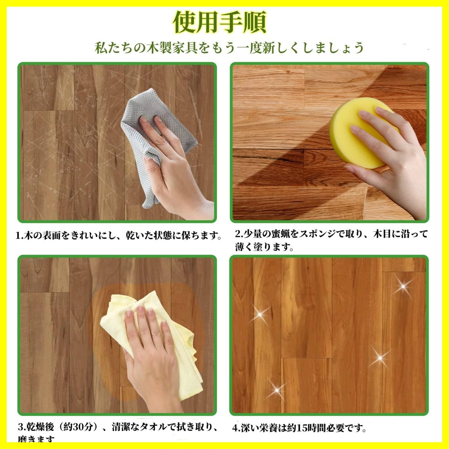 ルビー様 ふじのはちみつ 1200g・蜜蝋ワックス（木材用）120ml ルビー様 ふじのはちみつ 1200g・蜜蝋ワックス（木材用）120ml