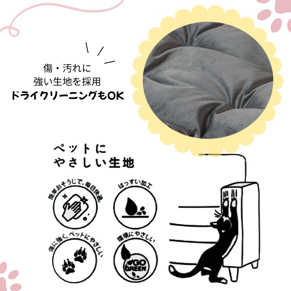 天然ラバーウッドの無垢材のネコベッド ペットベッド