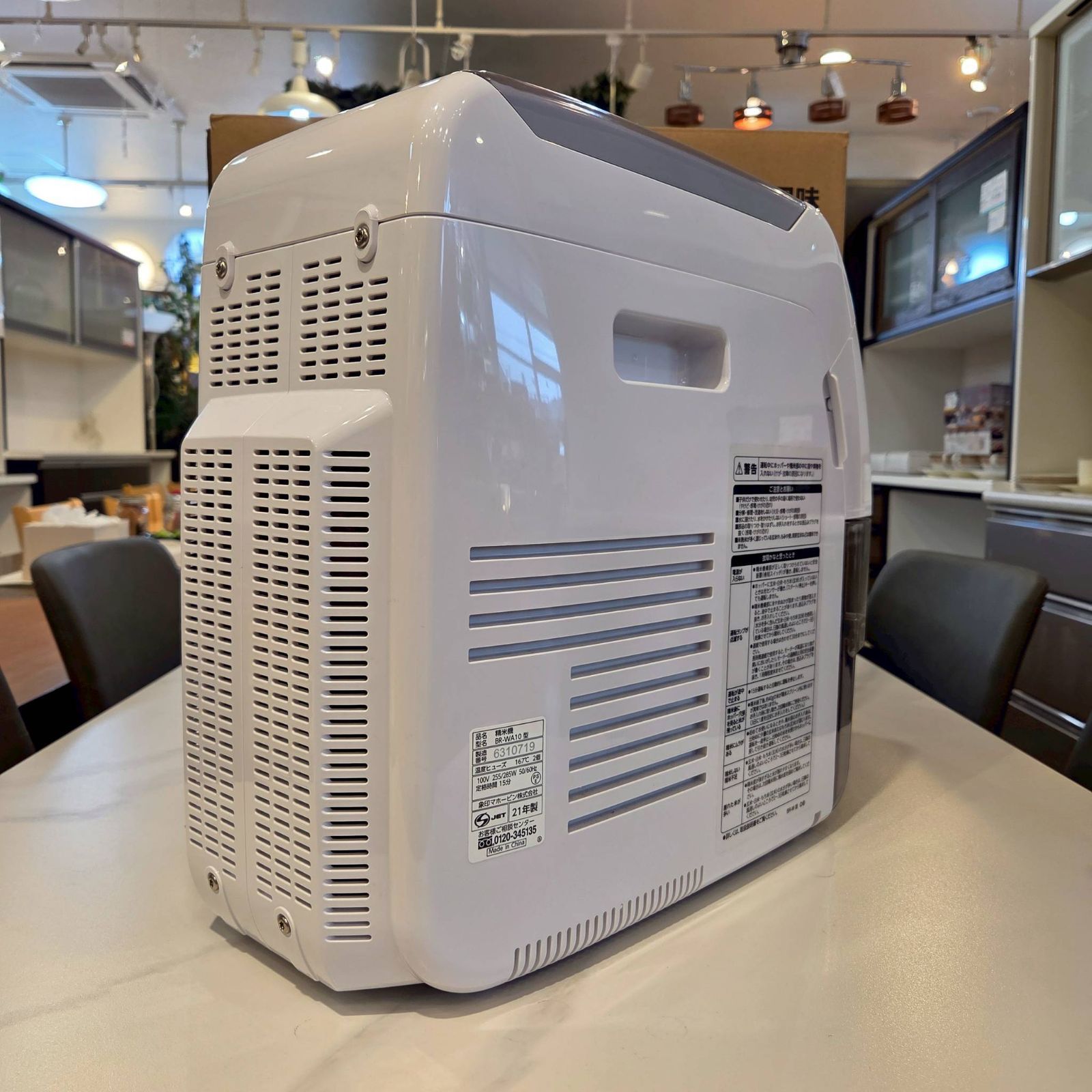 美品】ZOJIRUSHI 象印 お米屋さんの本格精米 つきたて風味 圧力